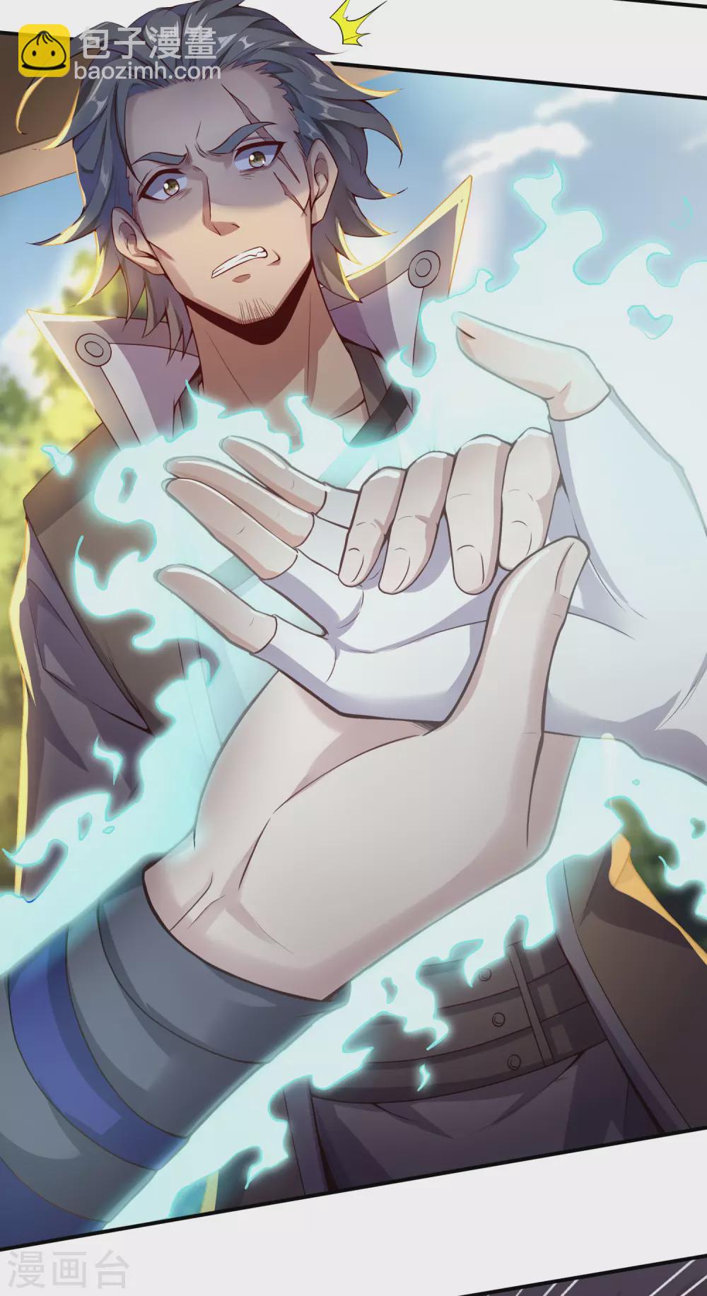 仙帝入侵 - 第59話 豔福不淺 - 4