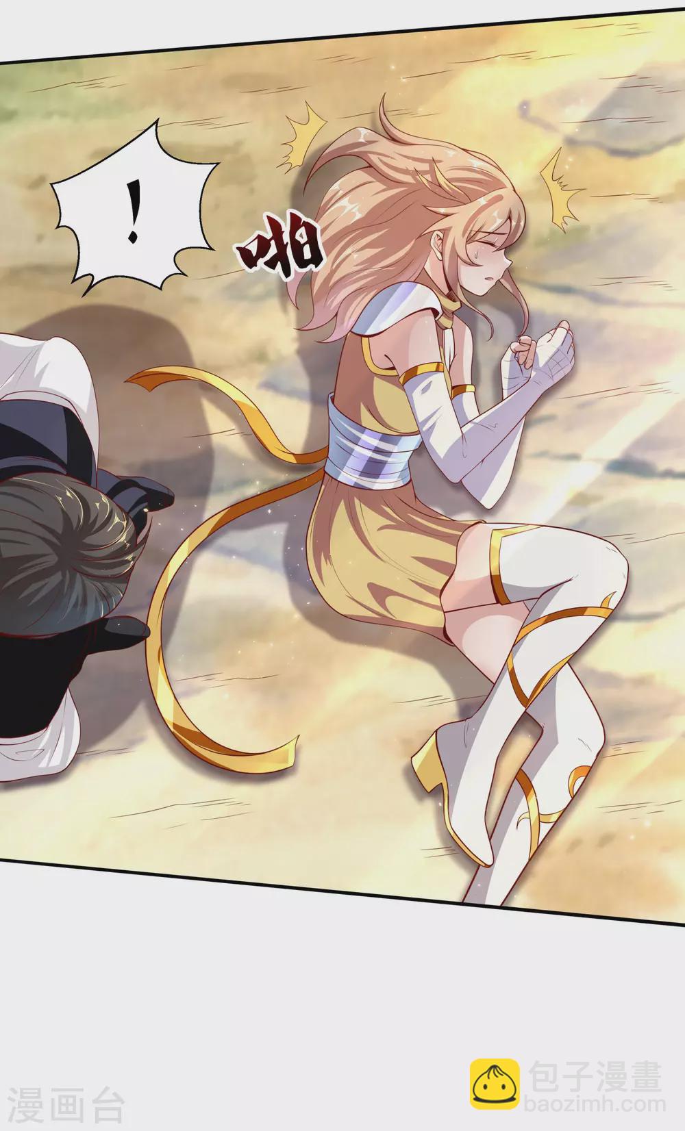 仙帝入侵 - 第59話 豔福不淺 - 4