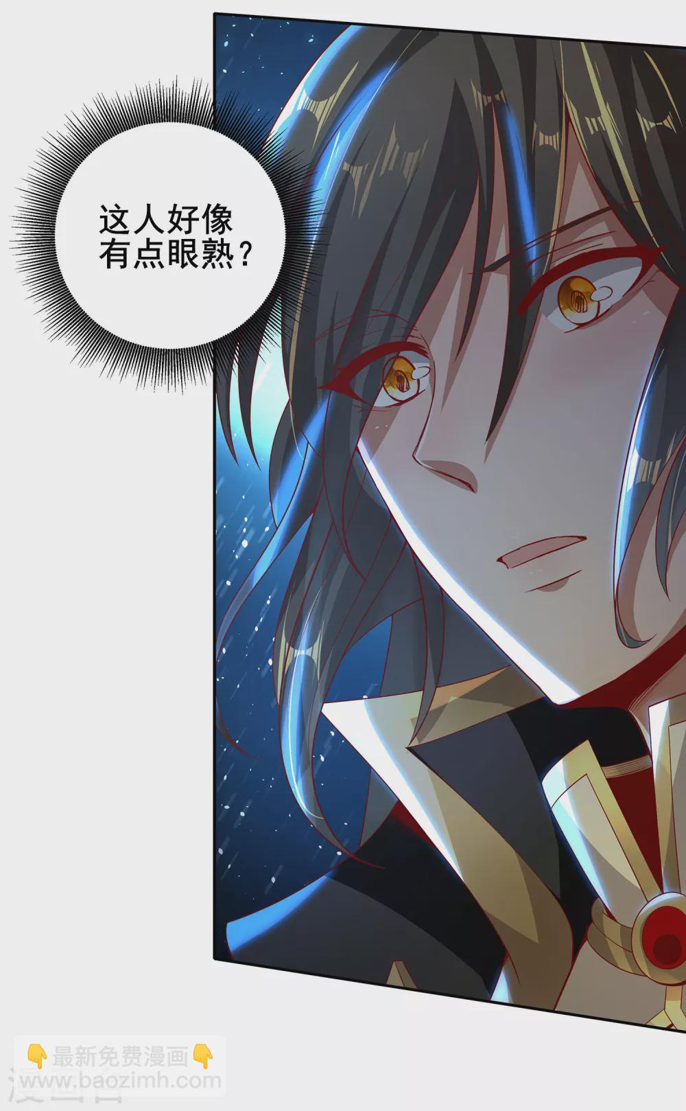 仙帝入侵 - 第65話 柔弱的小妞？！ - 5