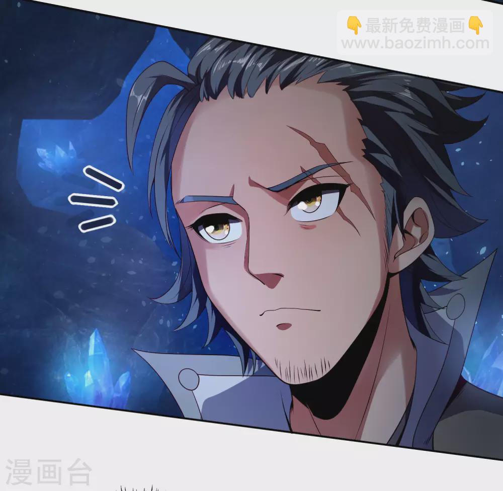 仙帝入侵 - 第65話 柔弱的小妞？！ - 3