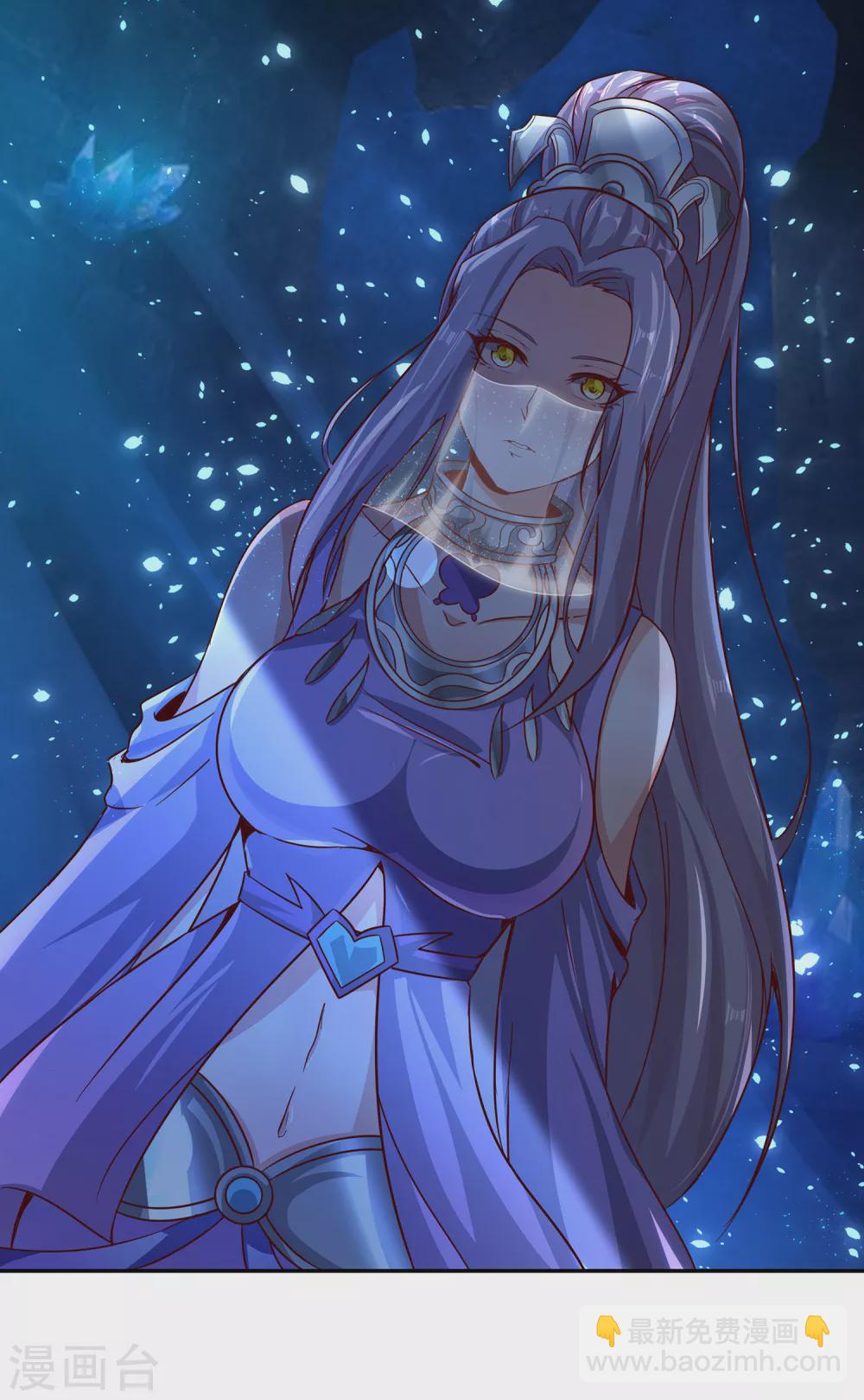 仙帝入侵 - 第65話 柔弱的小妞？！ - 4