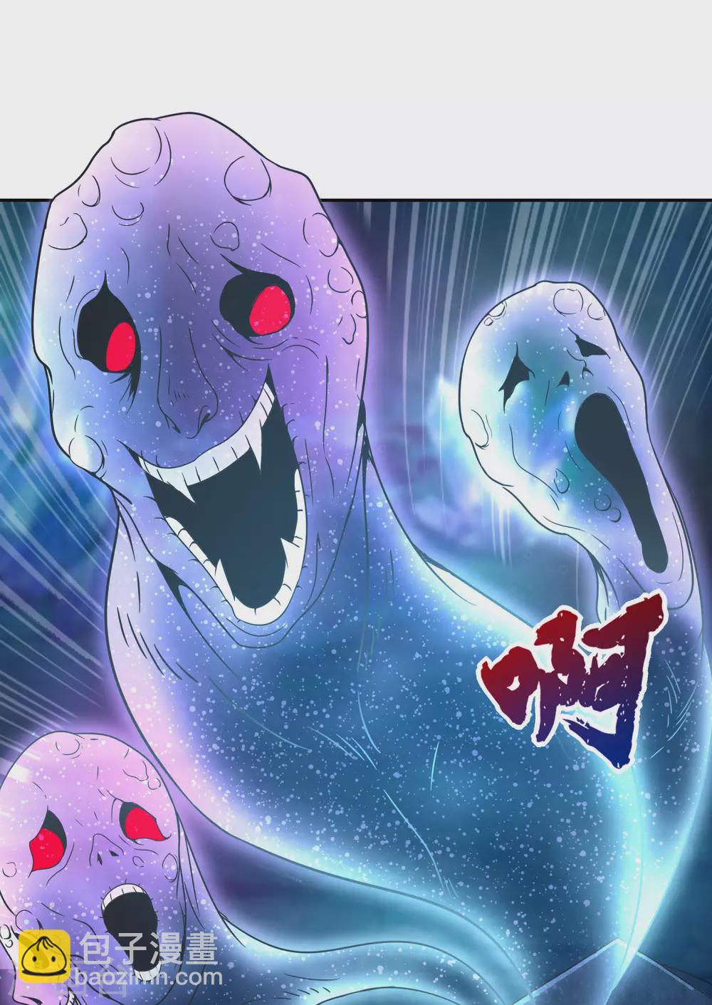 仙帝入侵 - 第67話 放開那女孩，讓爲師來！ - 1