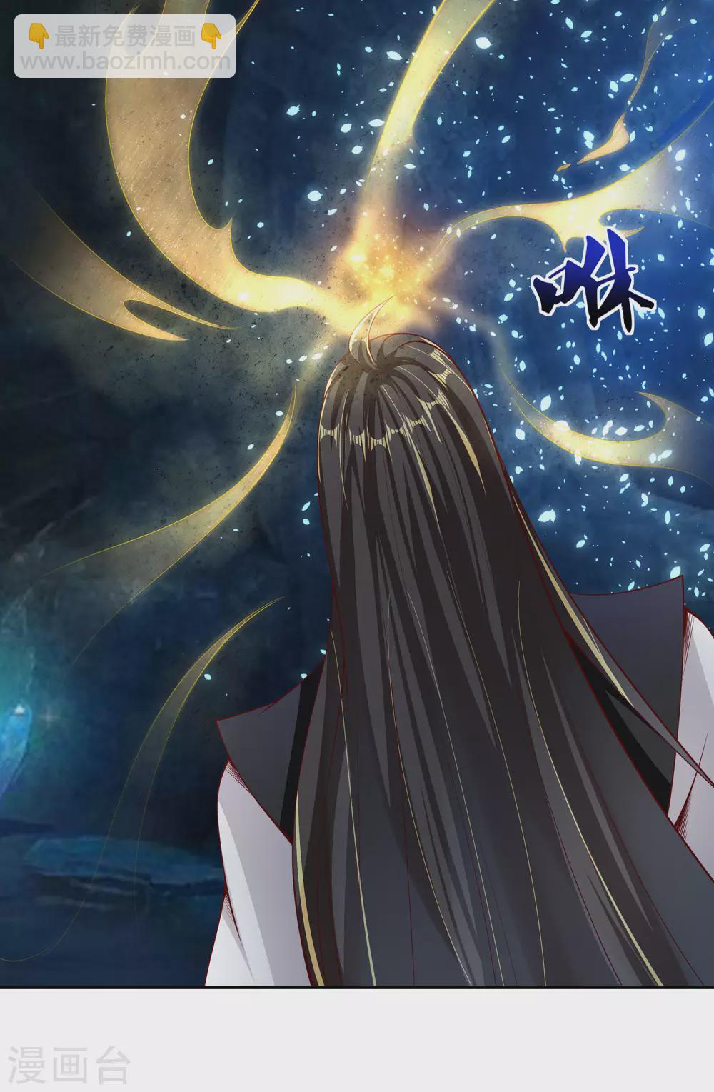 仙帝入侵 - 第67话 放开那女孩，让为师来！ - 4