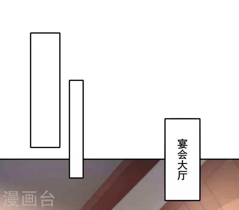 仙帝入侵 - 第87話 妹子居然強吻我？！！ - 2