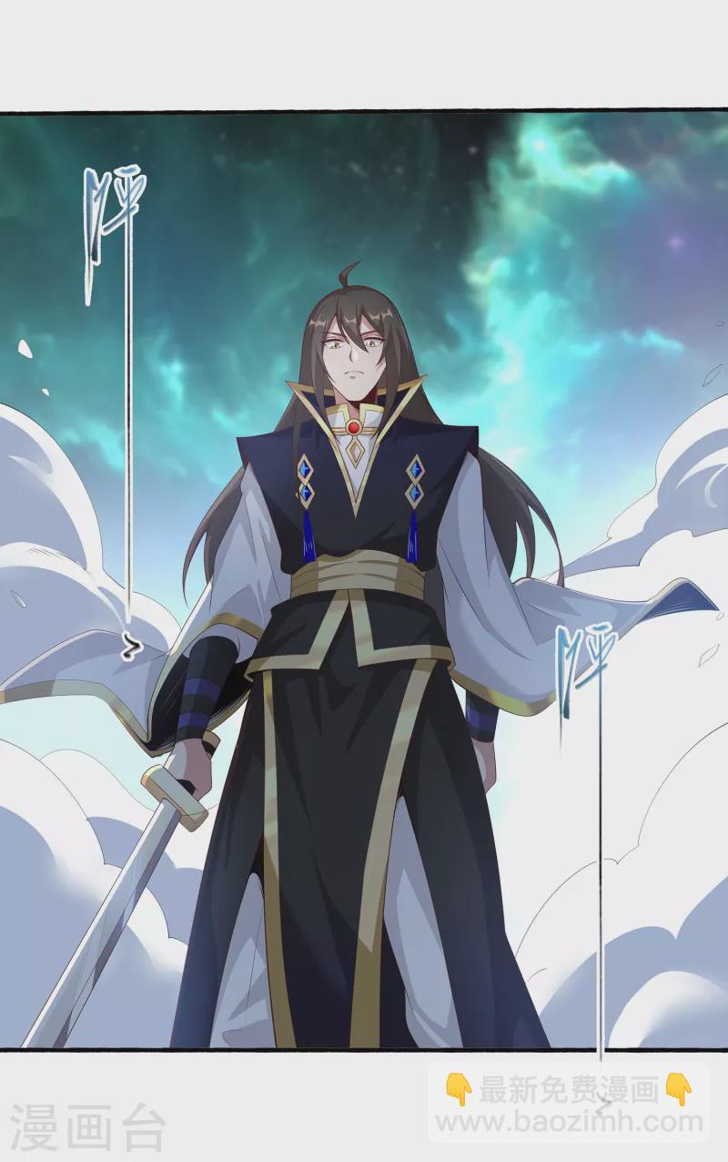 仙帝入侵 - 第91話 打臉一次還不夠？！ - 1