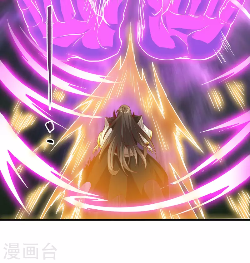 仙帝入侵 - 第95話 古靈精怪小魔女 - 2