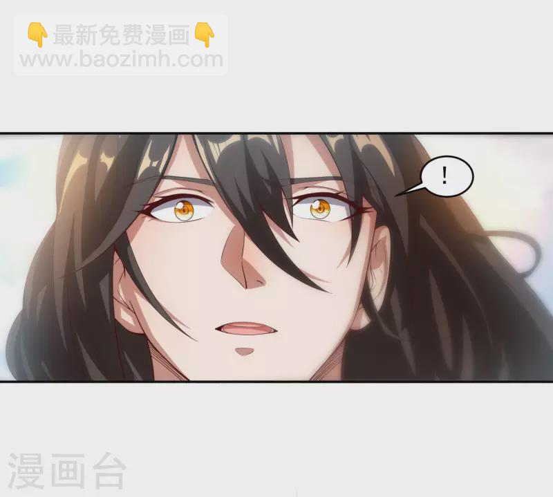 仙帝入侵 - 第95話 古靈精怪小魔女 - 3