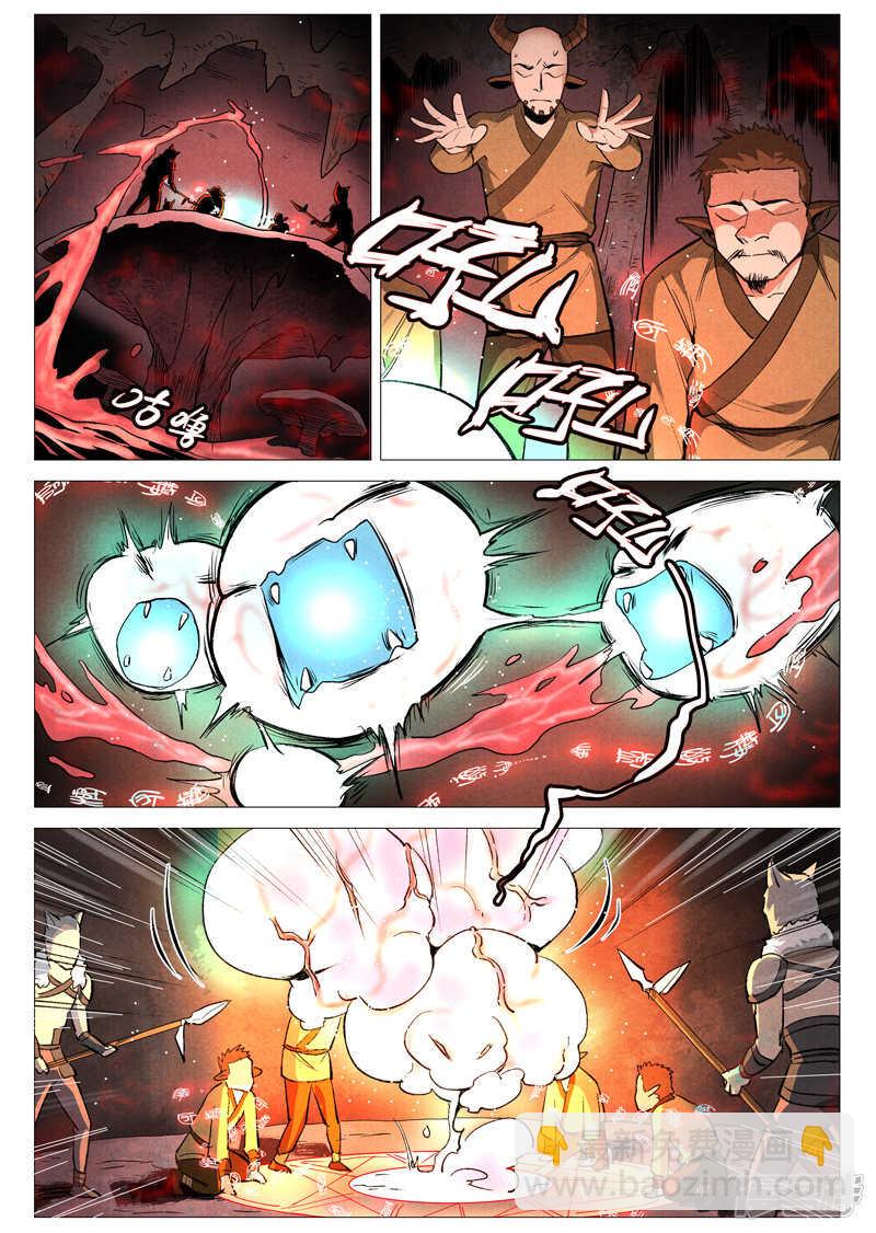 第51话 探查混沌兽（下）-第155话