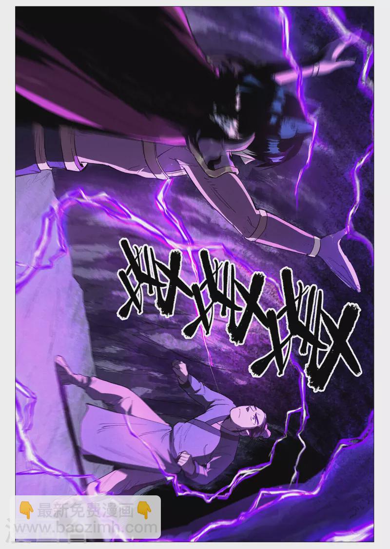 第63话2 寻找解药-第127话