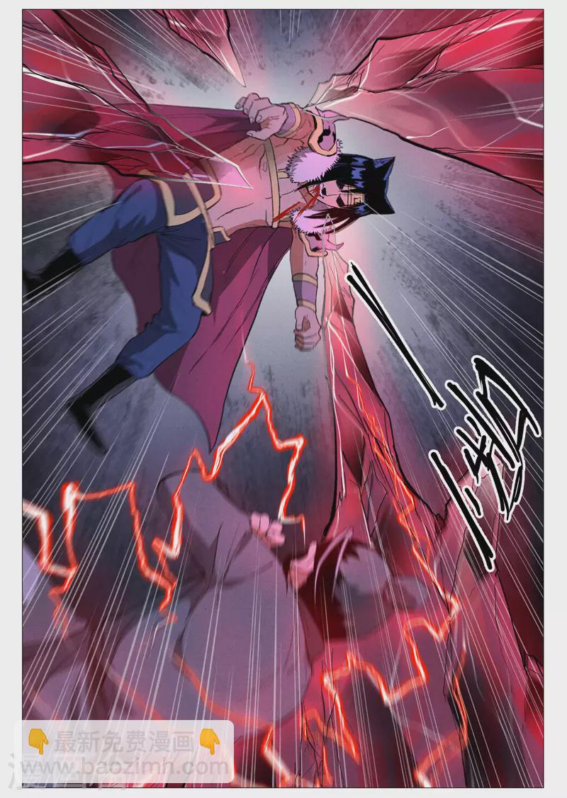 第63话2 寻找解药-第127话