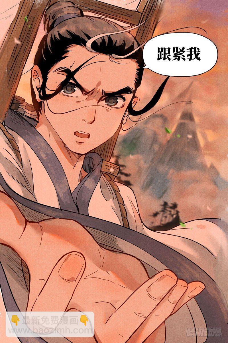 第12话 追踪幽灵客（上）-第25话