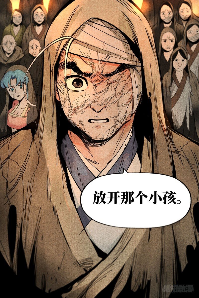 第14话 幽灵客来了（上）-第29话