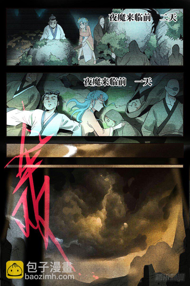 第14话 幽灵客来了（上）-第29话