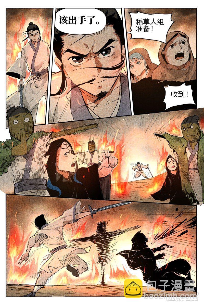 第15话 智博幽灵客（上）-第31话