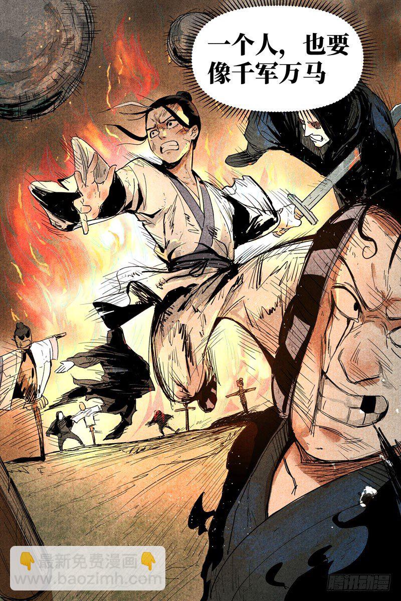 第15话 智博幽灵客（上）-第31话