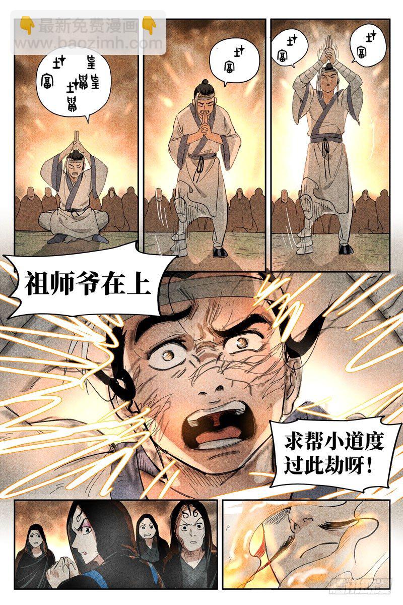 第15话 智博幽灵客（上）-第31话