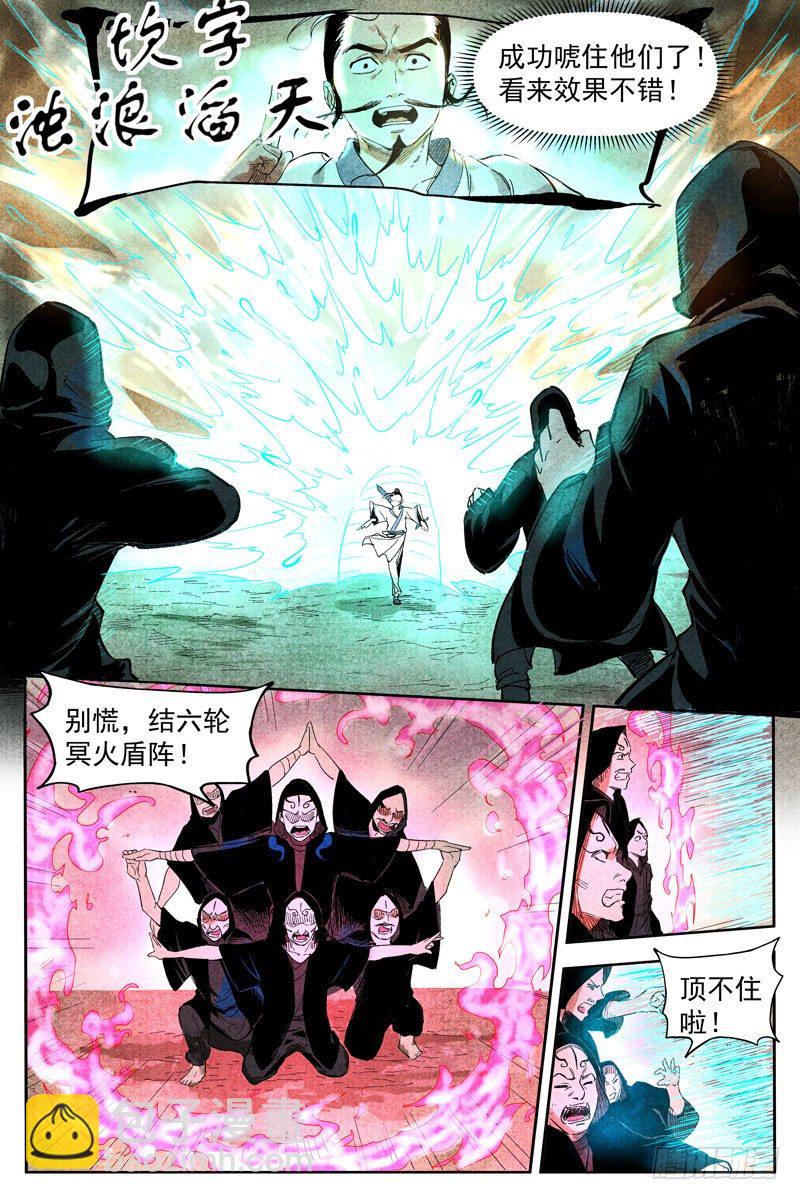 第15话 智博幽灵客（上）-第31话