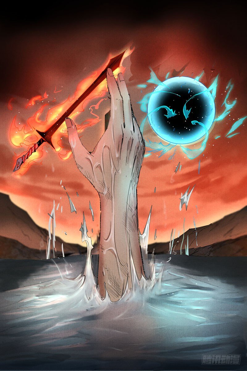 第16话 神兵出世（上）-第33话