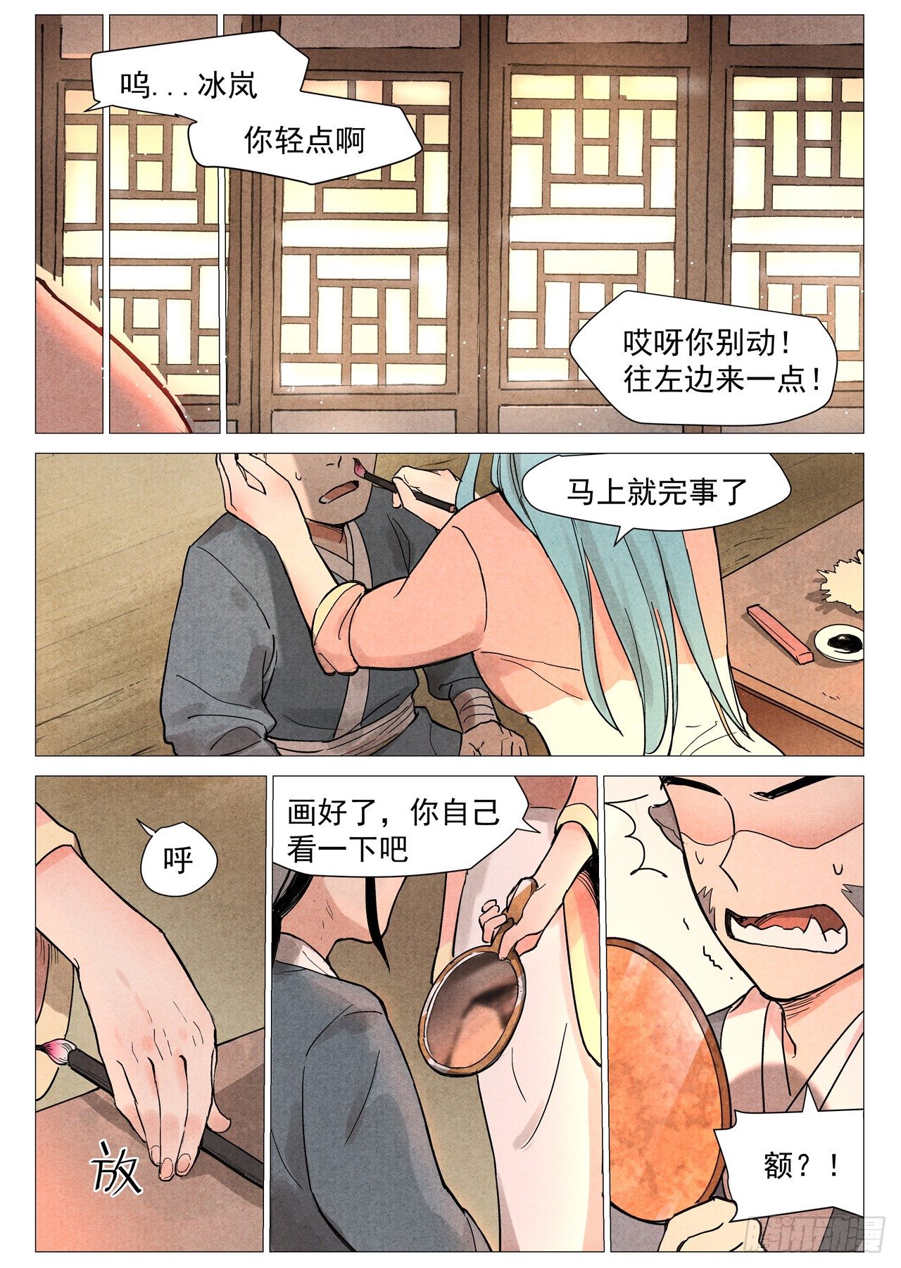 第22话 到达沧望城（上）-第45话