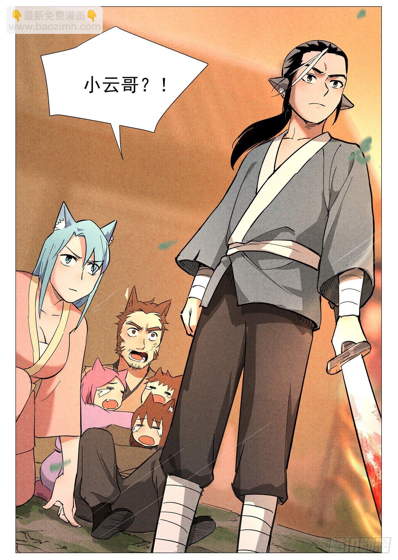 第24话 不速之客（上）-第49话