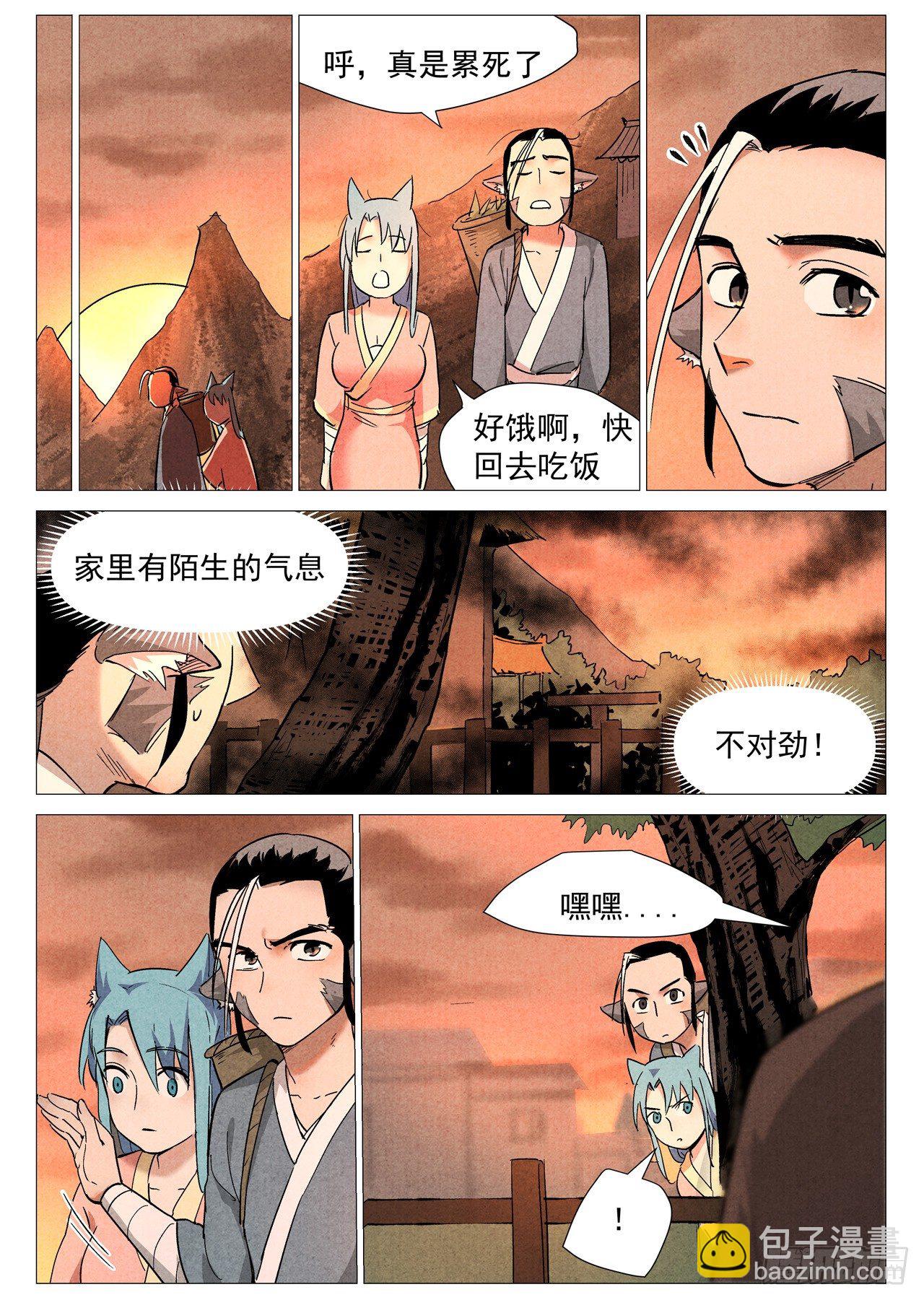 第24话 不速之客（上）-第49话