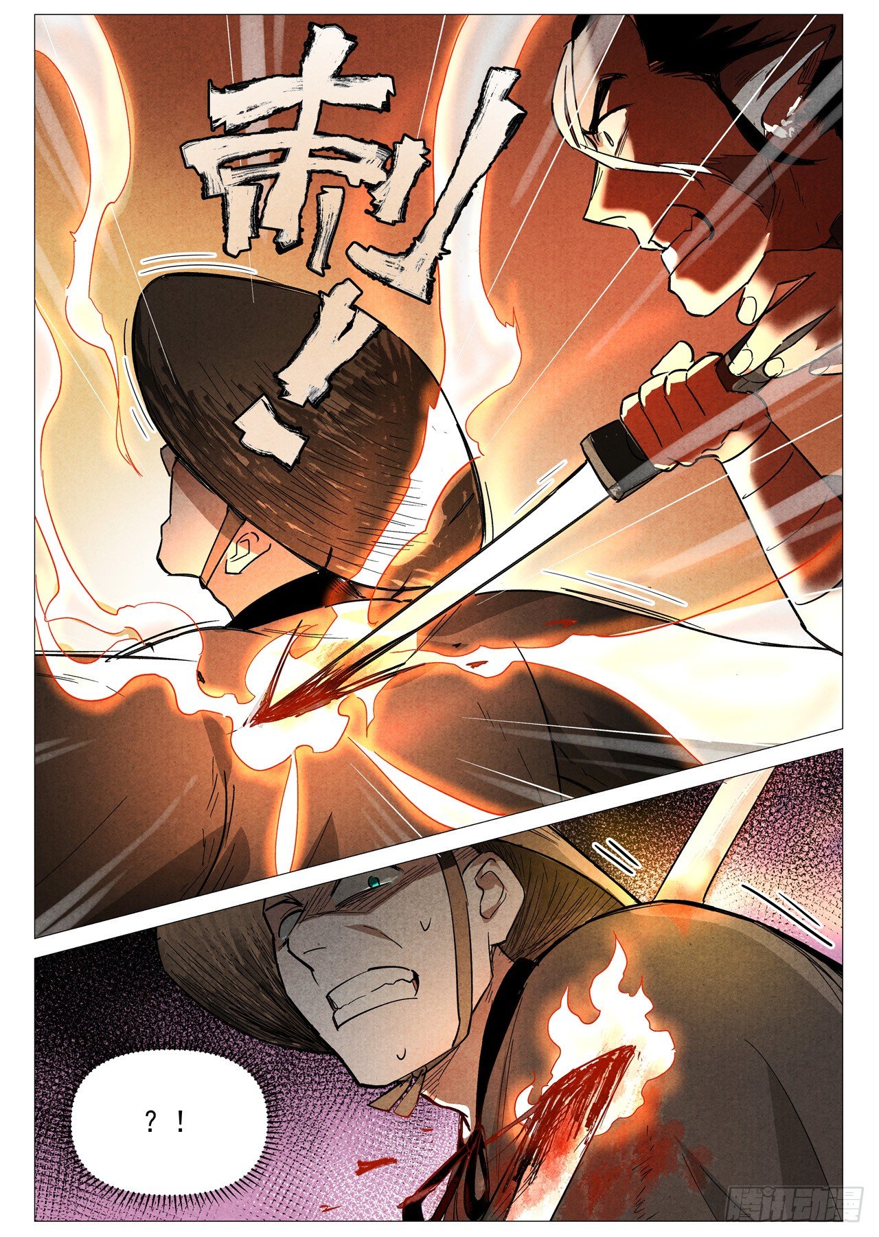 第24话 不速之客（上）-第49话