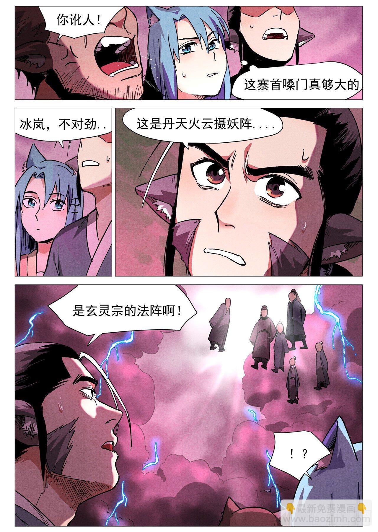 第27话 事有蹊跷（上）-第55话