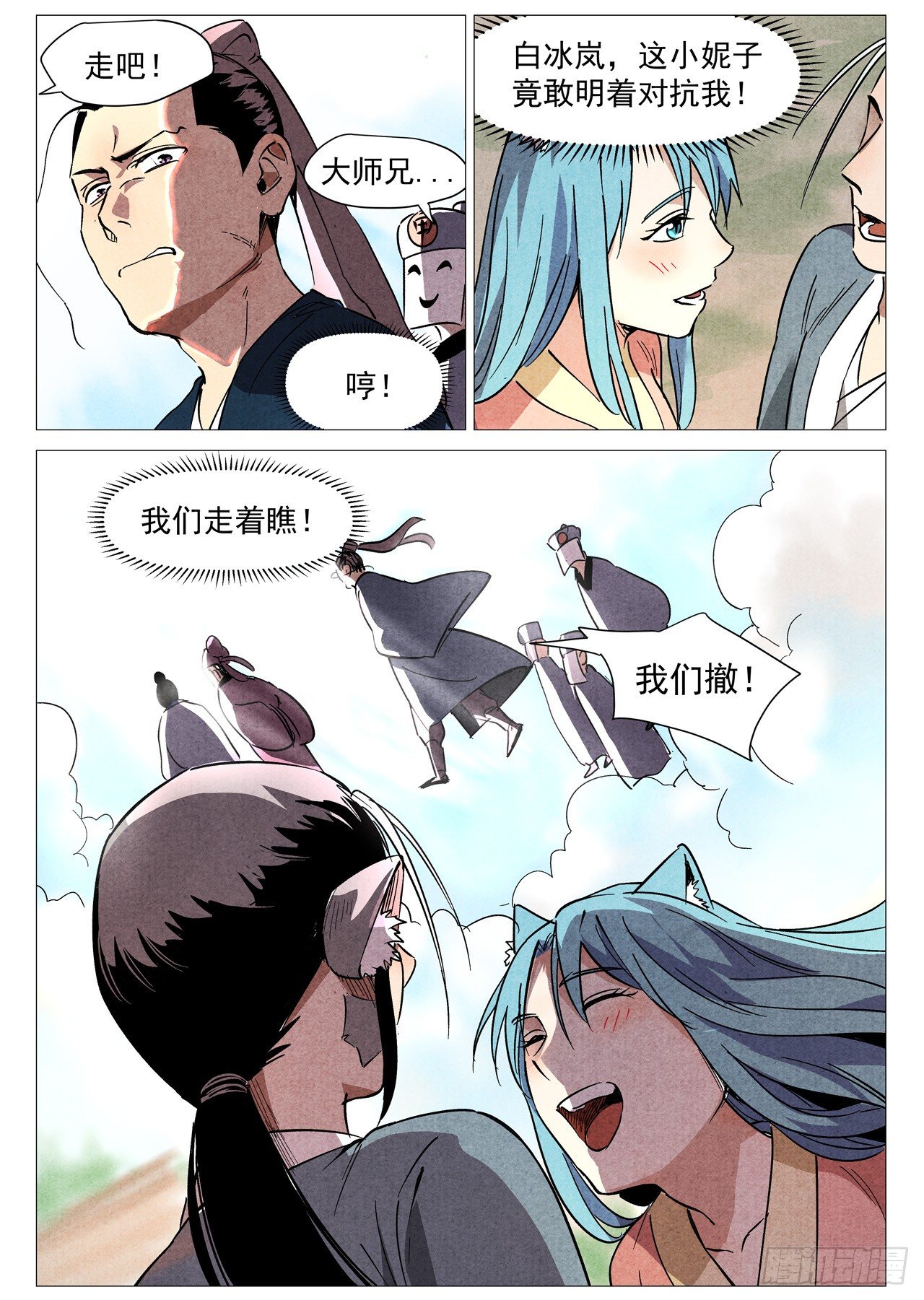 第28话 三日之约（上）-第57话