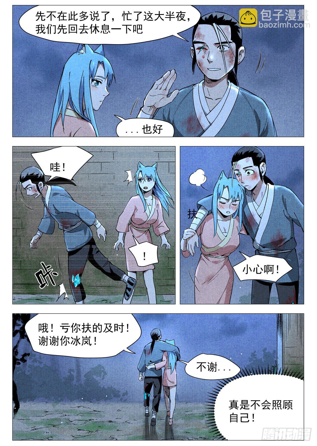 第30话 黄雀在后（上）-第61话