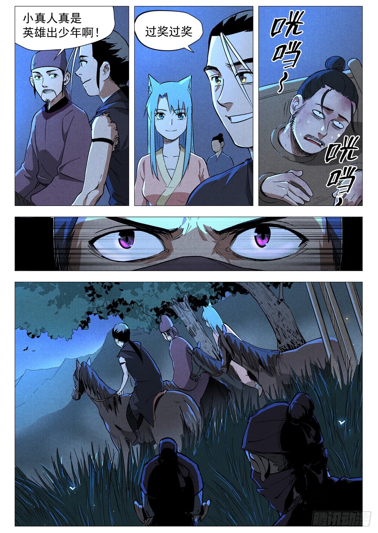 第31话 后手（上）-第63话