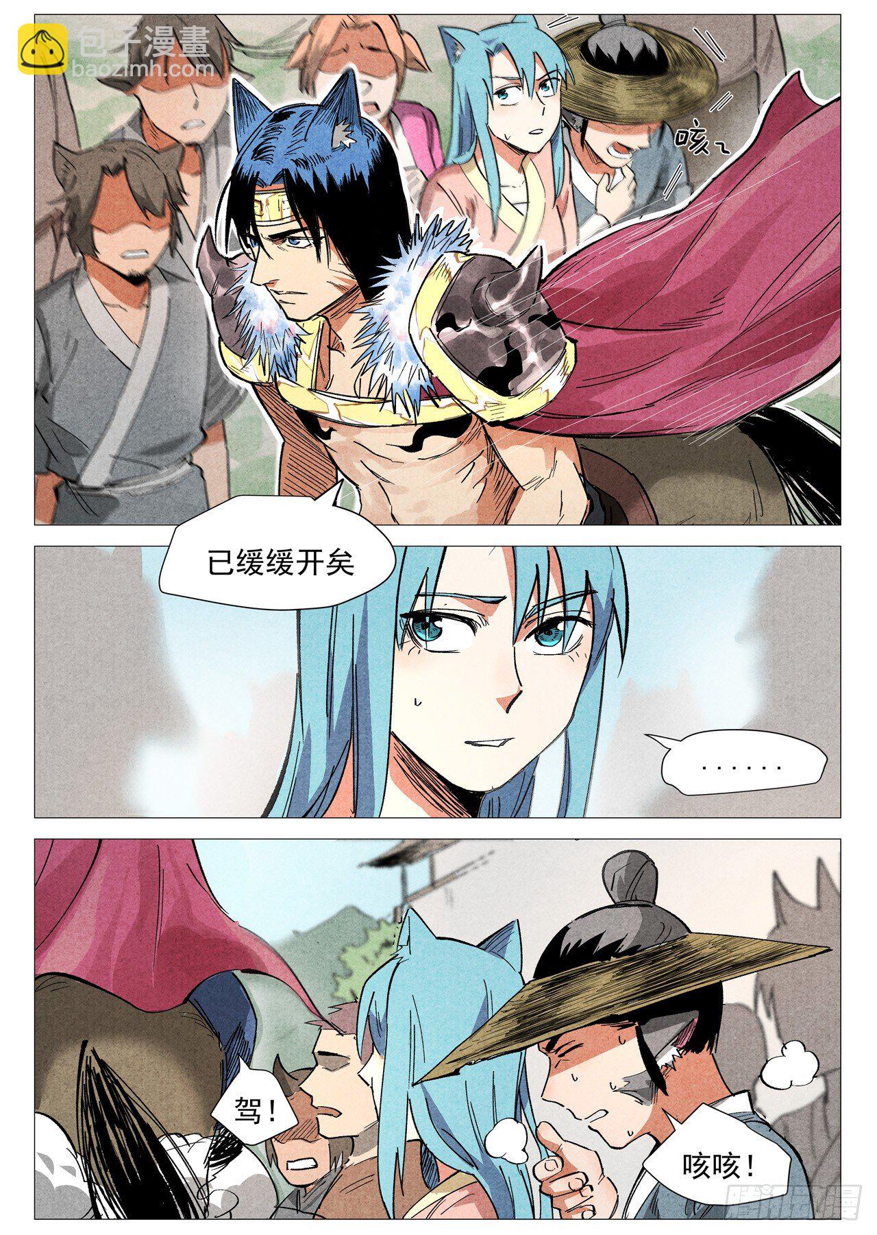 第34话 迷丘烈风（上）-第69话