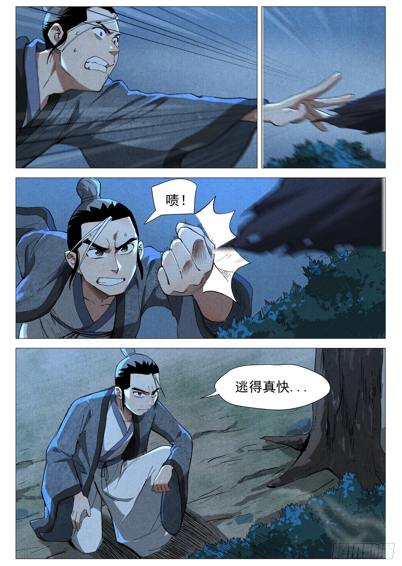 第37话 幽灵客内桩（上）-第75话