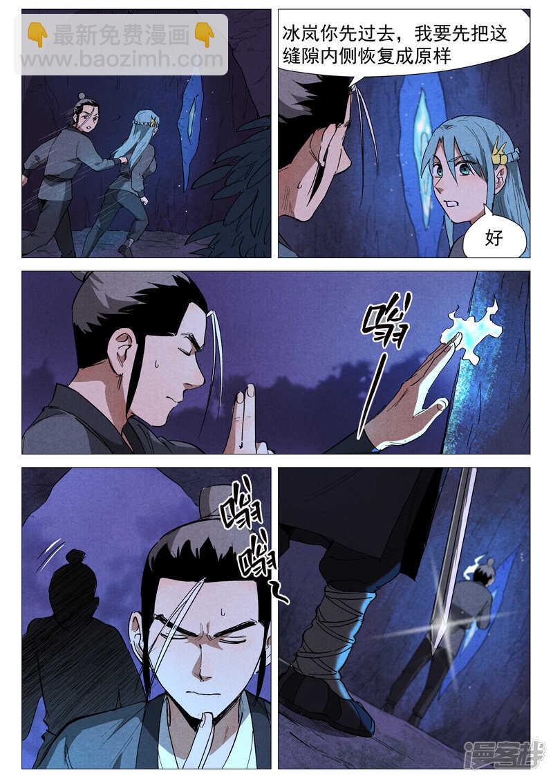 第38话 来者不善（下）-第129话