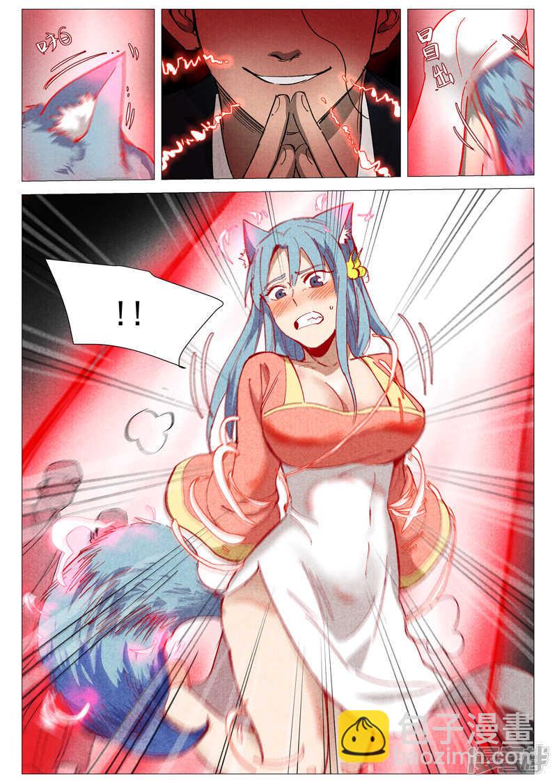 第40话 暗藏阴谋（下）-第133话