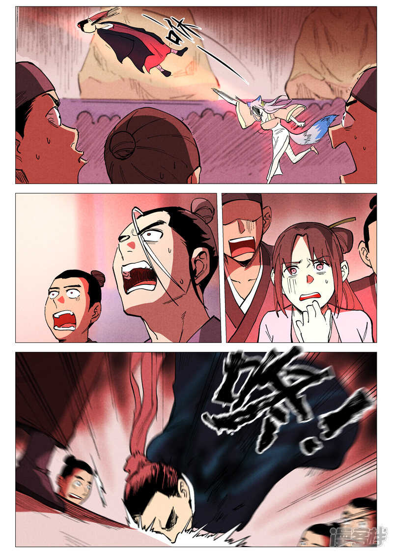 第41话 显露妖形（下）-第135话