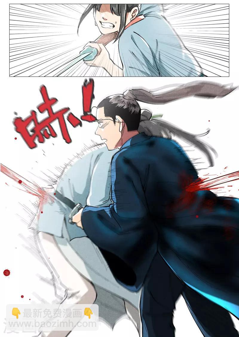 第43话2 告一段落-第87话