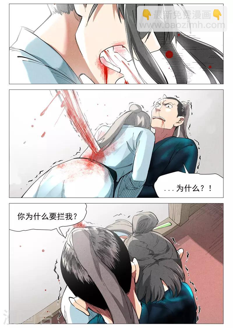 第43话2 告一段落-第87话