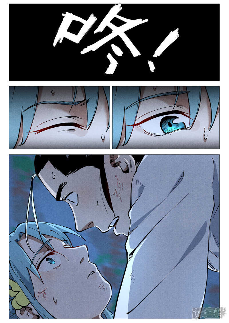 第45话 疑心（下）-第143话