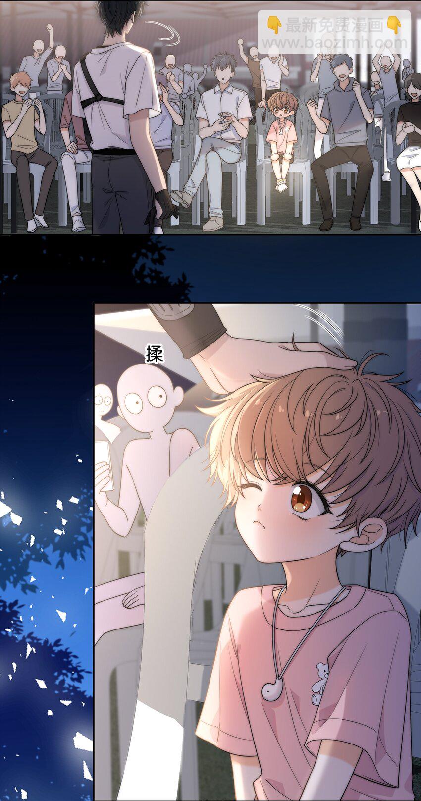 001 再一次相遇(1/2)-第1话