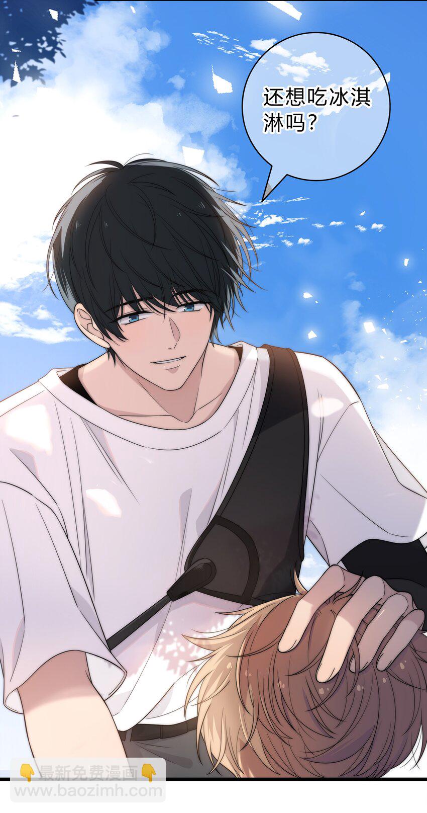 001 再一次相遇(1/2)-第1话