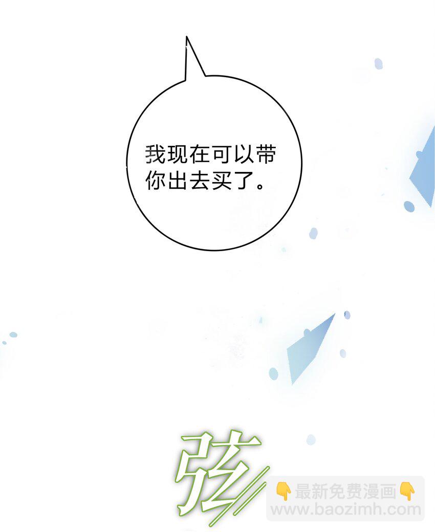 001 再一次相遇(1/2)-第1话