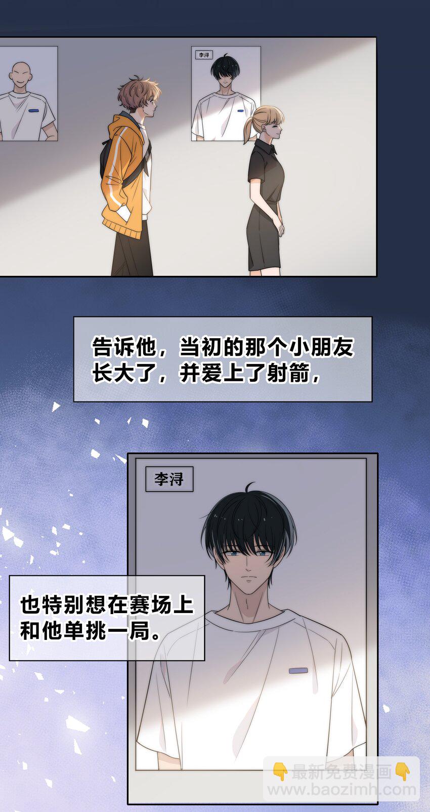 001 再一次相遇(1/2)-第1话