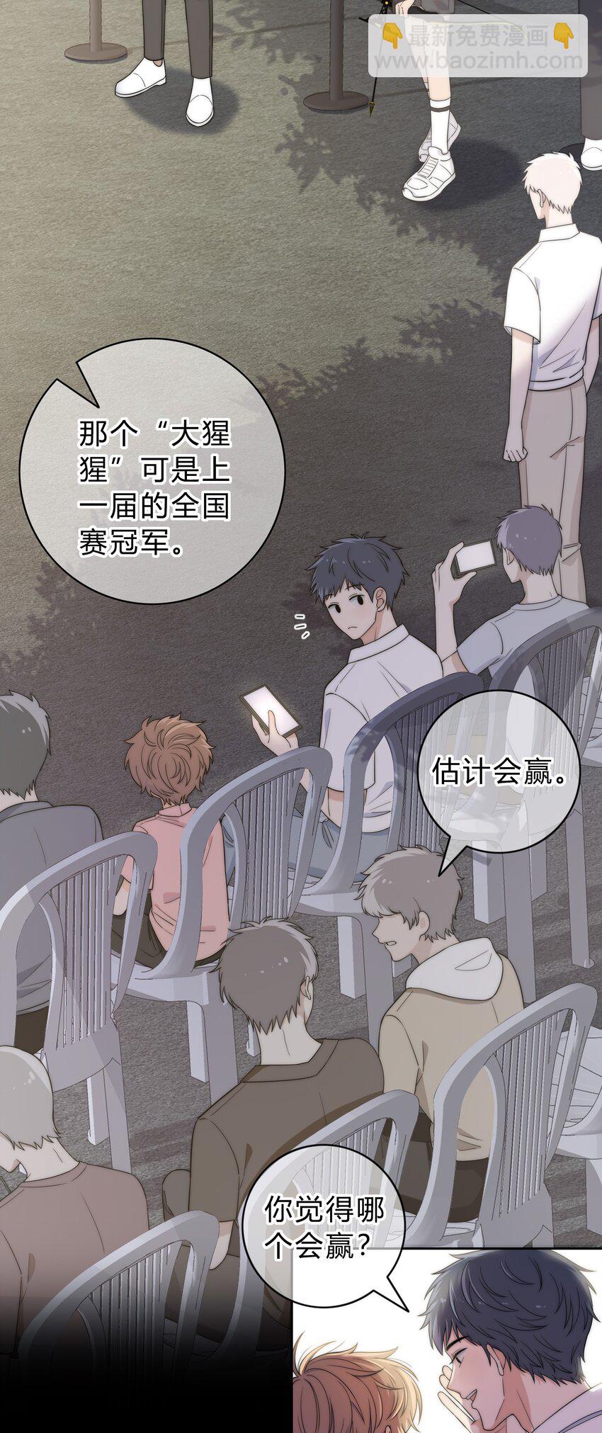 001 再一次相遇(1/2)-第1话