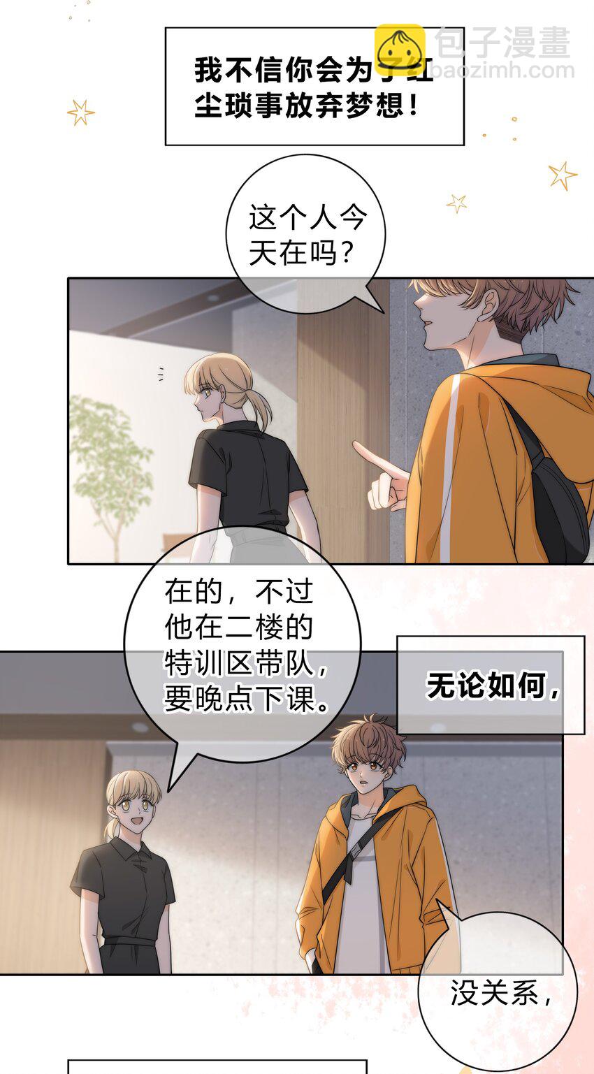 001 再一次相遇(1/2)-第1话