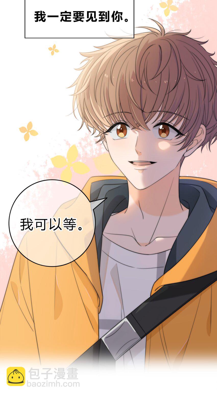 001 再一次相遇(1/2)-第1话