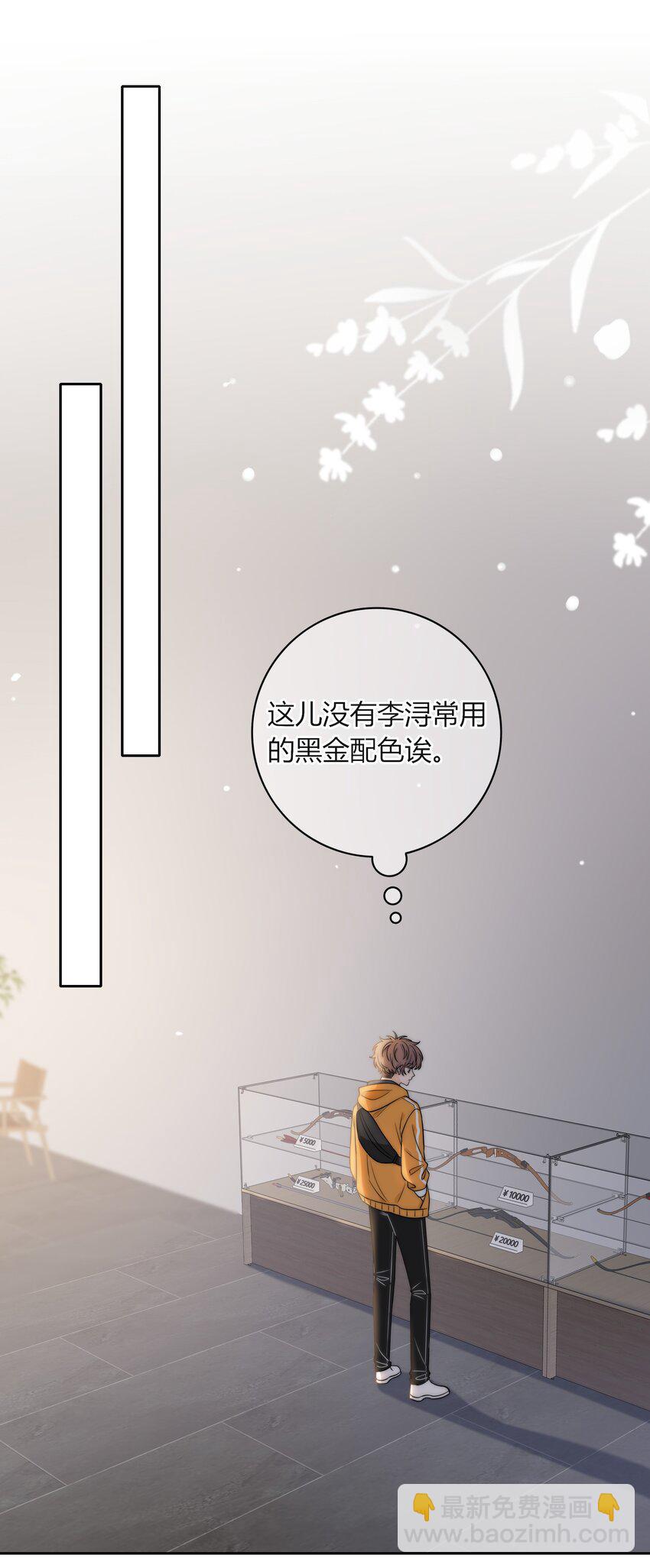 001 再一次相遇(1/2)-第1话