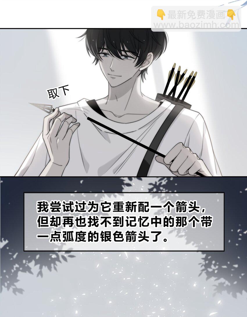 001 再一次相遇(1/2)-第1话