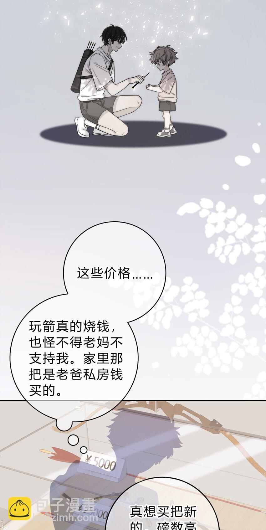 001 再一次相遇(1/2)-第1话