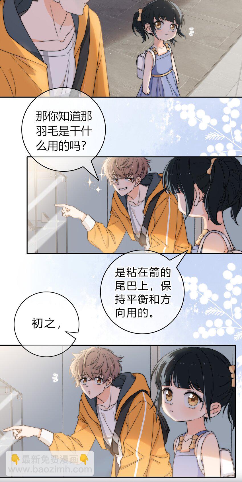 001 再一次相遇(1/2)-第1话