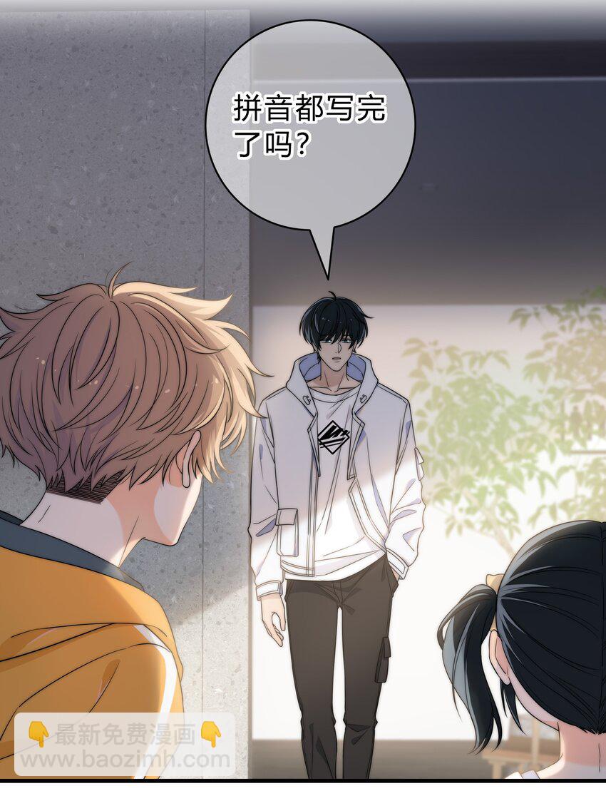 001 再一次相遇(1/2)-第1话